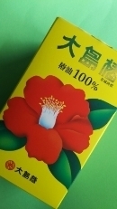 20210720_161947.jpg