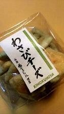 おかき1.JPG