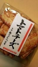 おかき2.JPG