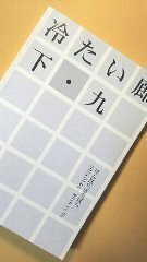 ブログ製本.JPG